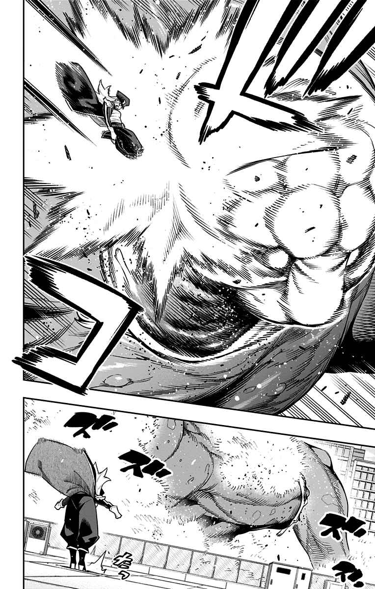 Mato Seihei no Slave Chapter 75 - Page 10