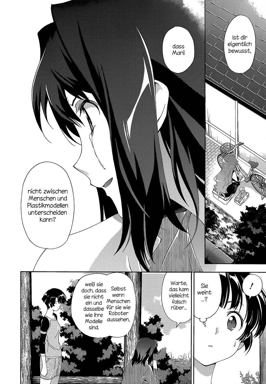 Murasakiiro no Qualia Chapter 4 - Page 12
