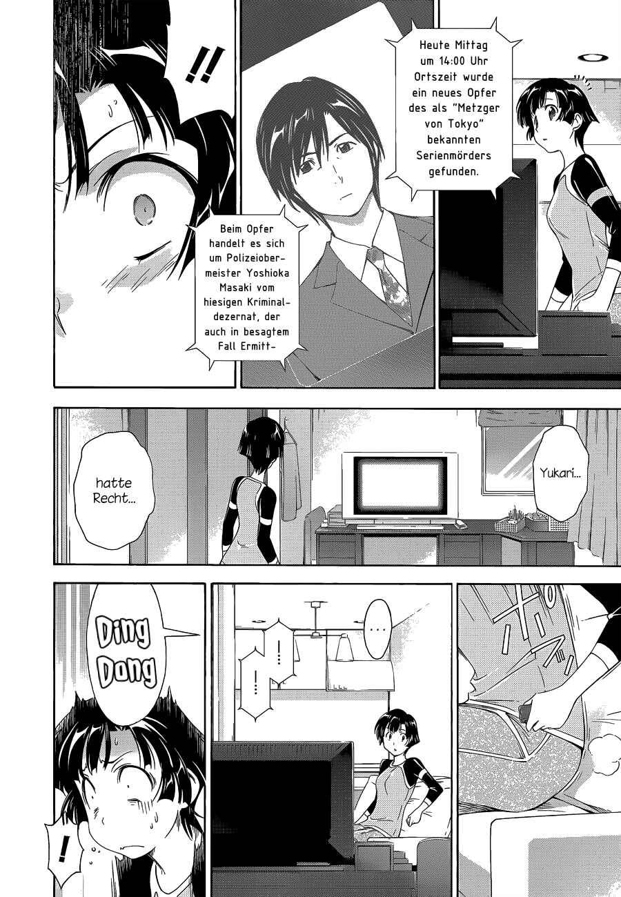 Murasakiiro no Qualia Chapter 4 - Page 20