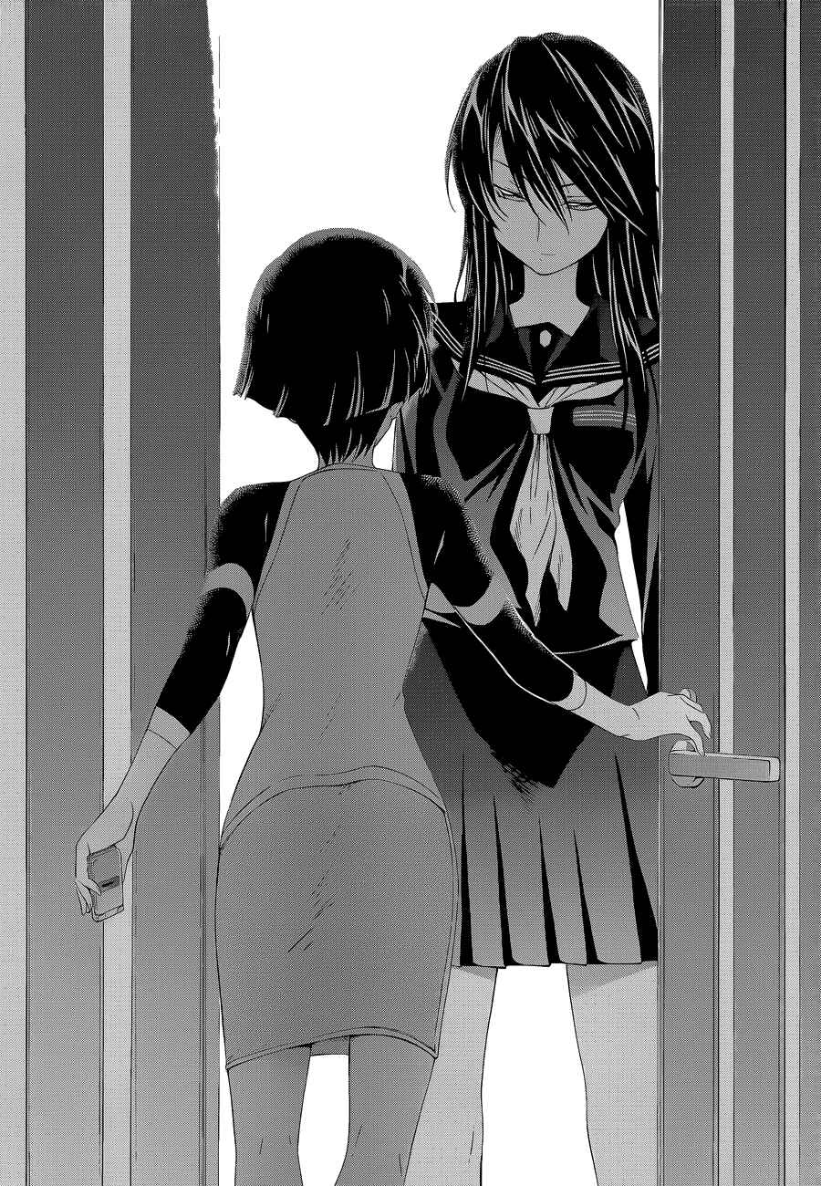 Murasakiiro no Qualia Chapter 4 - Page 22