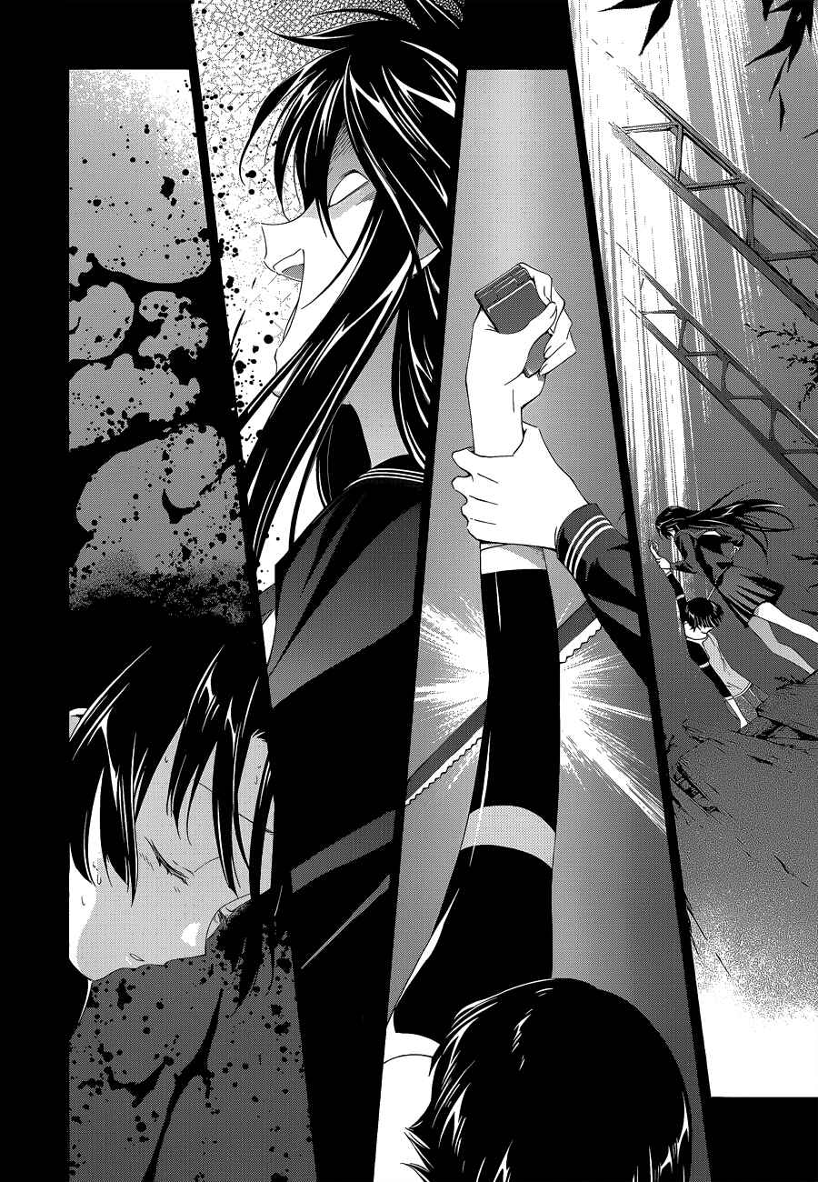 Murasakiiro no Qualia Chapter 4 - Page 28