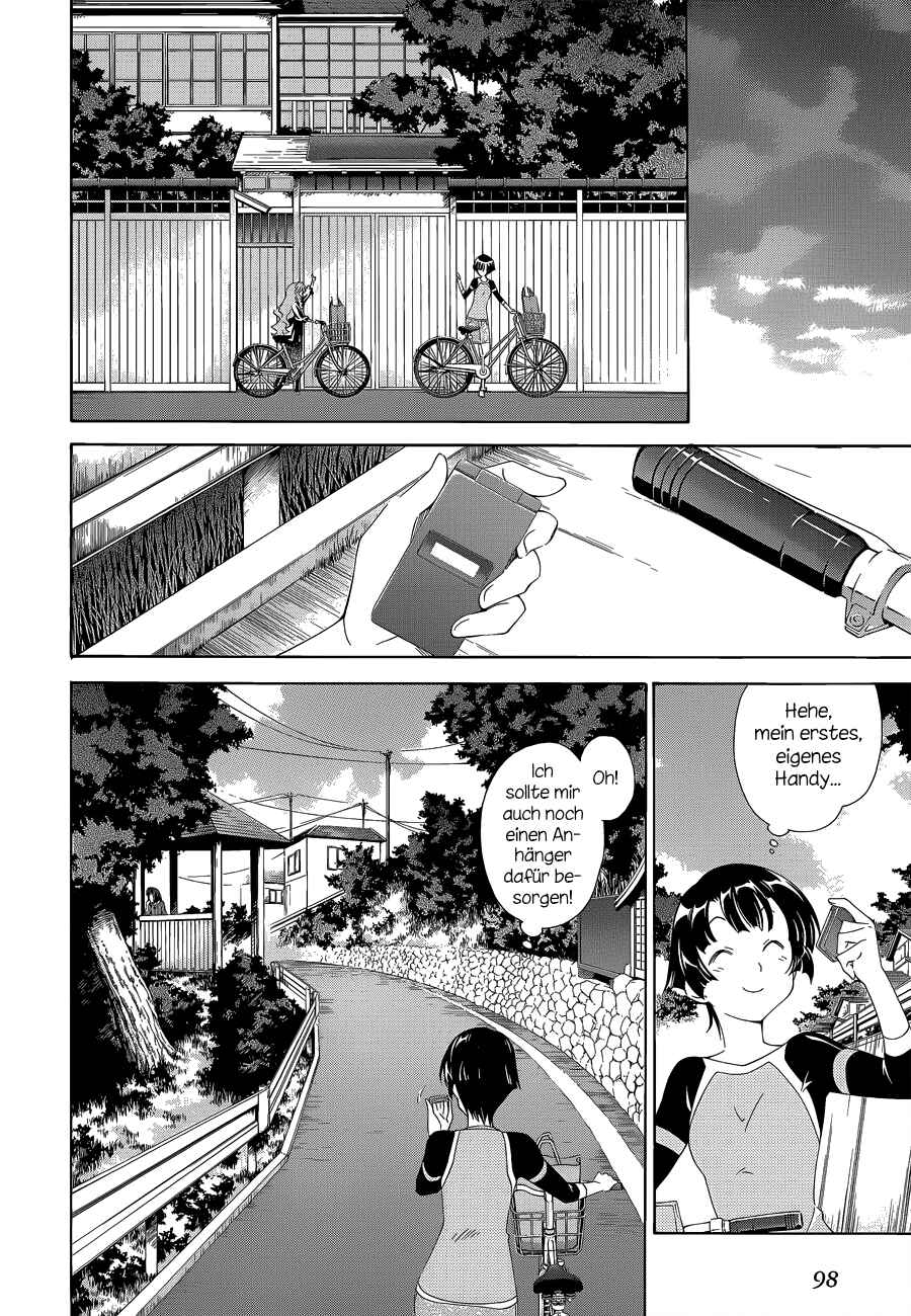 Murasakiiro no Qualia Chapter 4 - Page 4