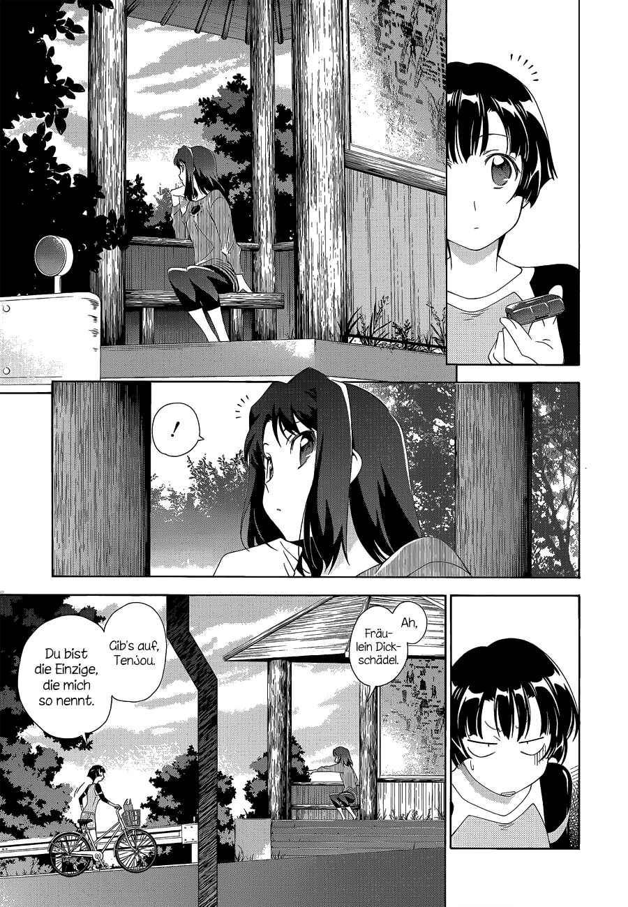 Murasakiiro no Qualia Chapter 4 - Page 5