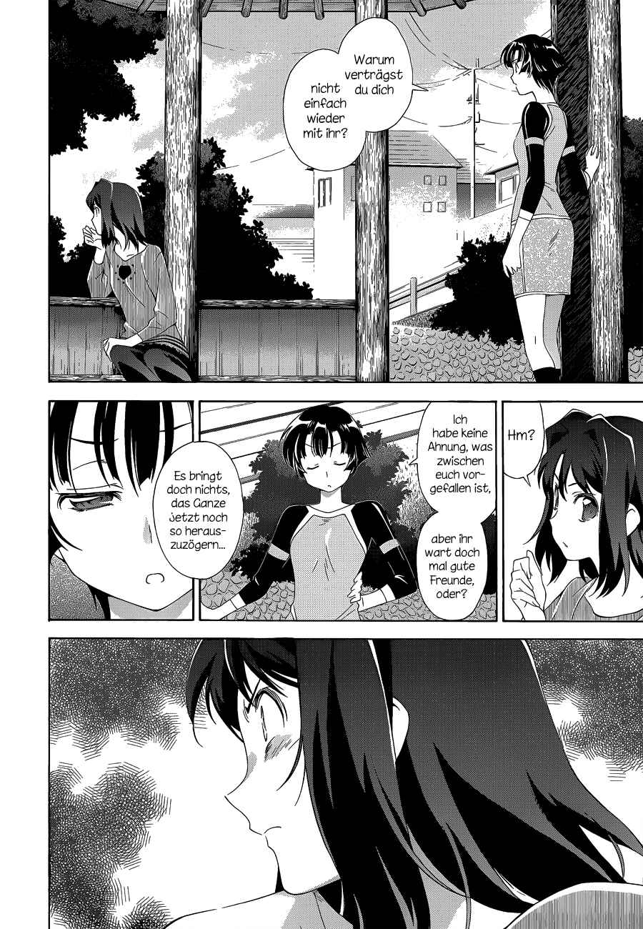 Murasakiiro no Qualia Chapter 4 - Page 8