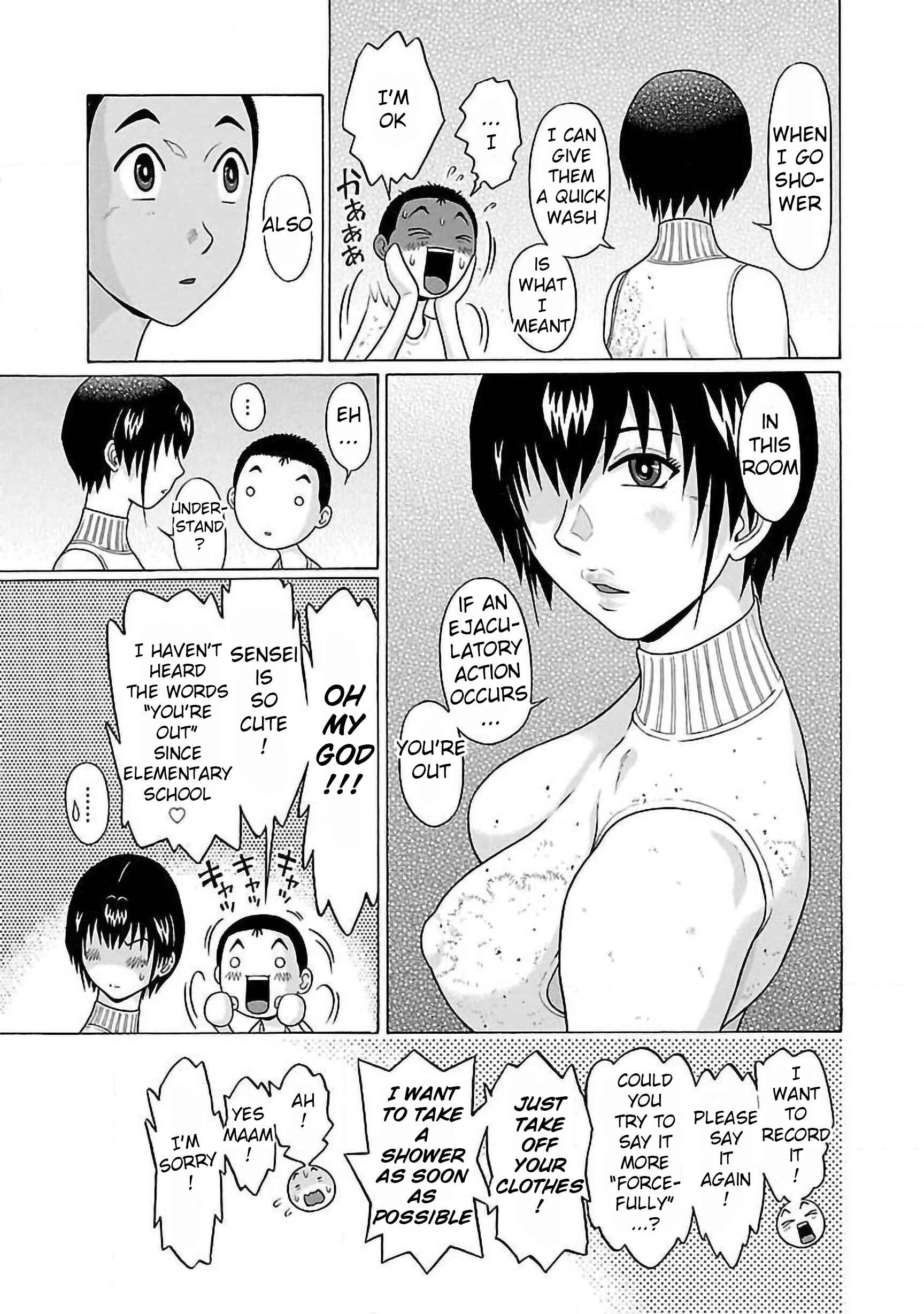 Pansuto Chapter 57 - Page 15