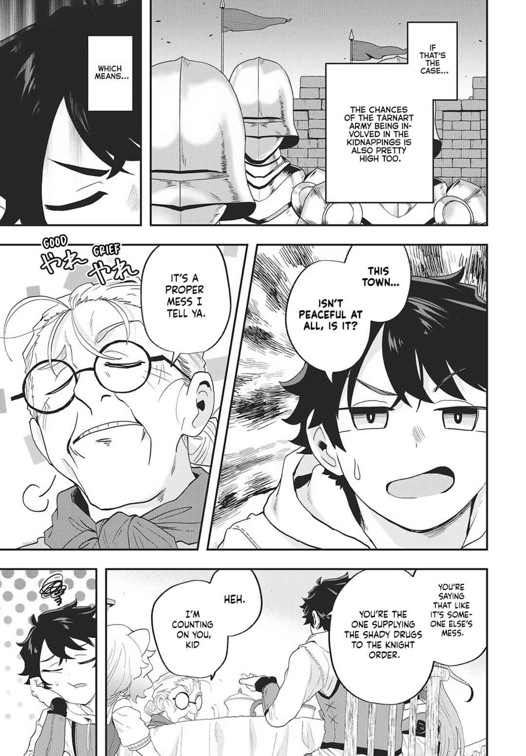 Muteki Shounin no Isekai Nariagari Monogatari ~Gendai no Seihin wo Jizai ni Toriyoseru Sukiru ga Aru Node Isekai de wa Rakushoudesu~ Chapter 22 - Page 33