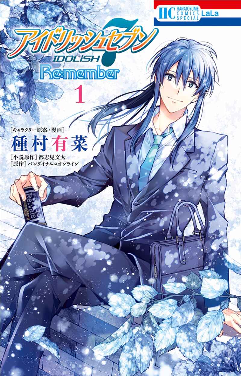 IDOLiSH7 Re:member Chapter 1 - Page 1