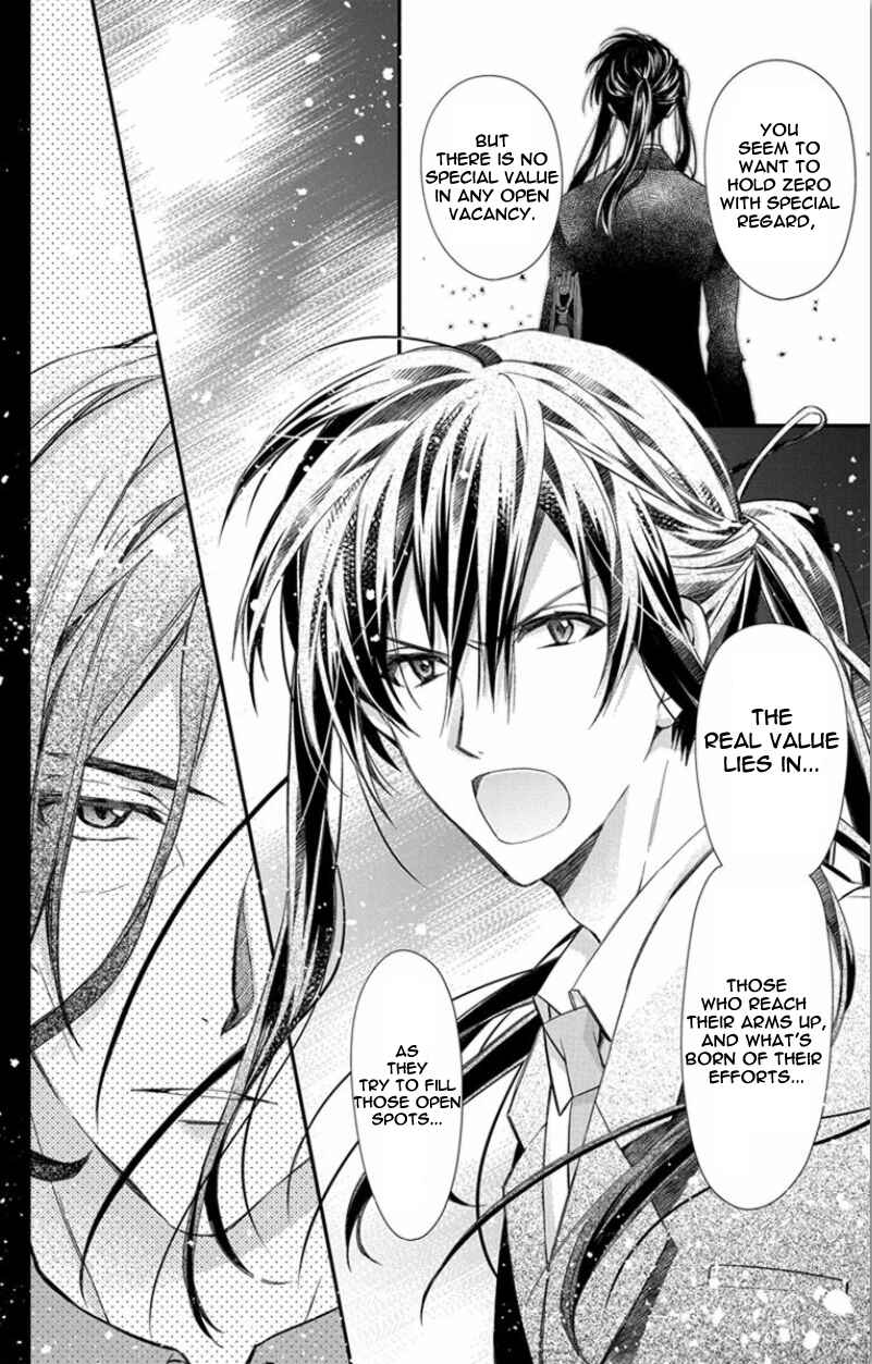 IDOLiSH7 Re:member Chapter 1 - Page 14