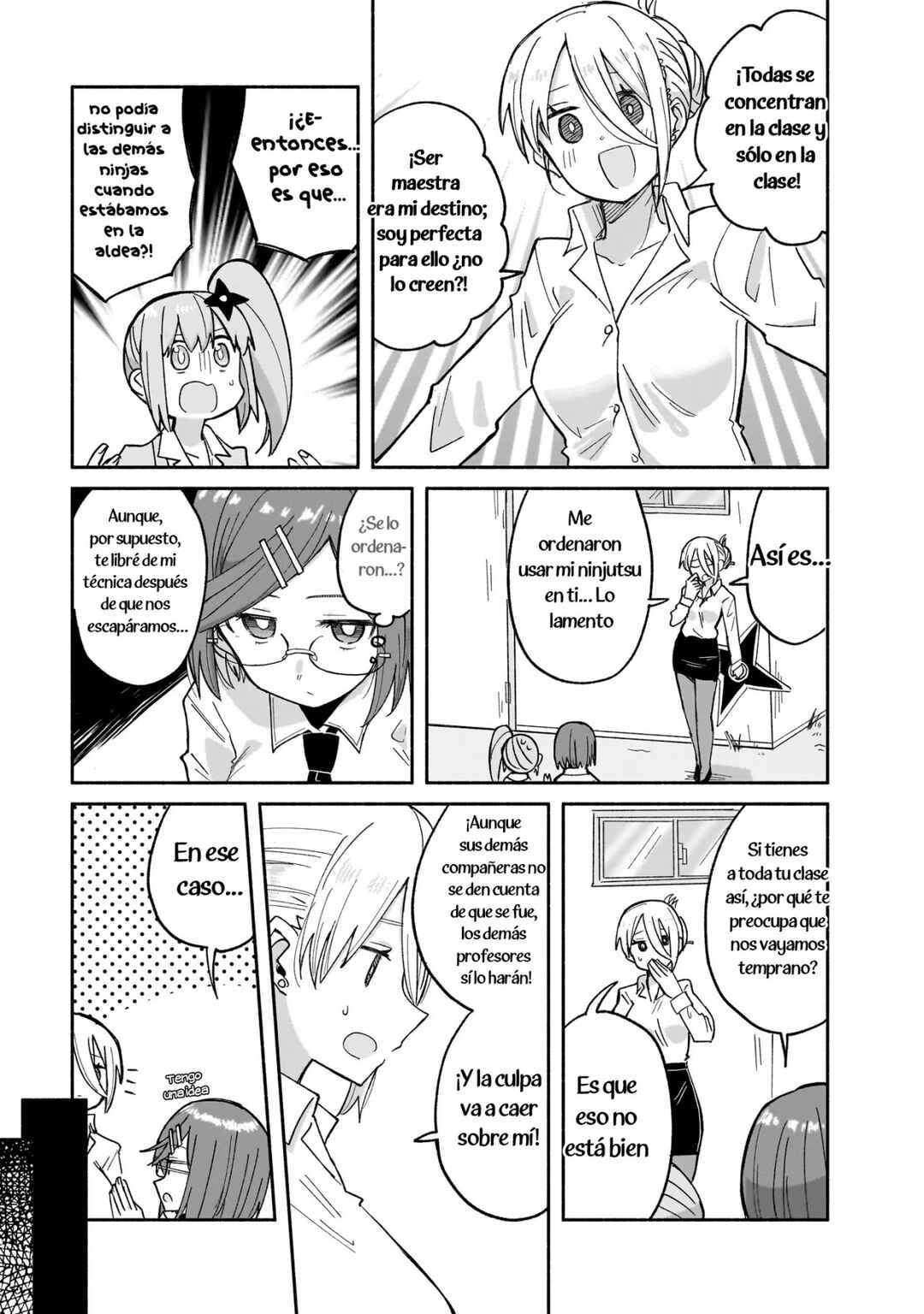 Ninja to Koroshiya no Futarigurashi Chapter 31 - Page 15