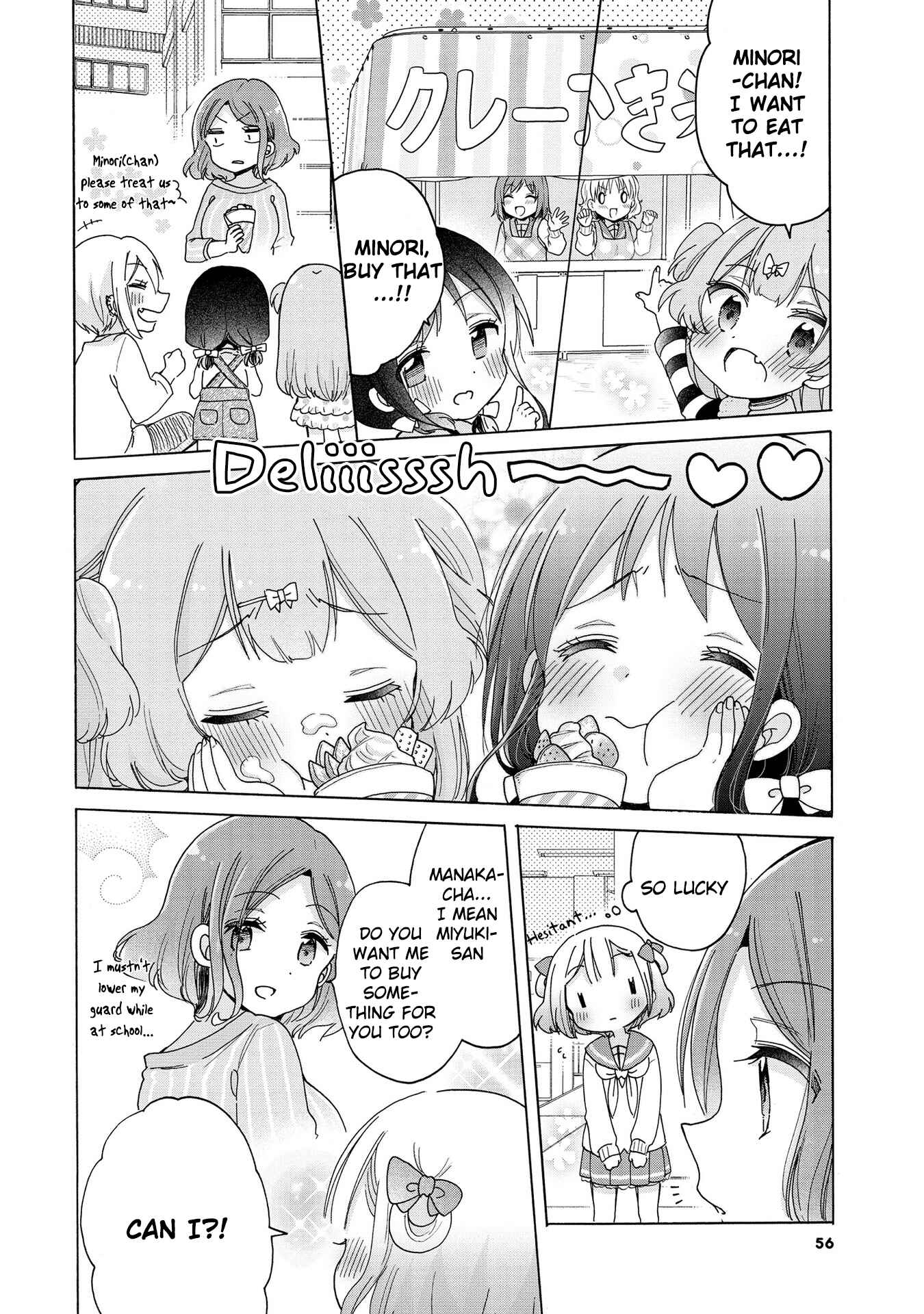Onee-san wa Joshi Shougakusei ni Kyoumi ga arimasu Chapter 17 - Page 9