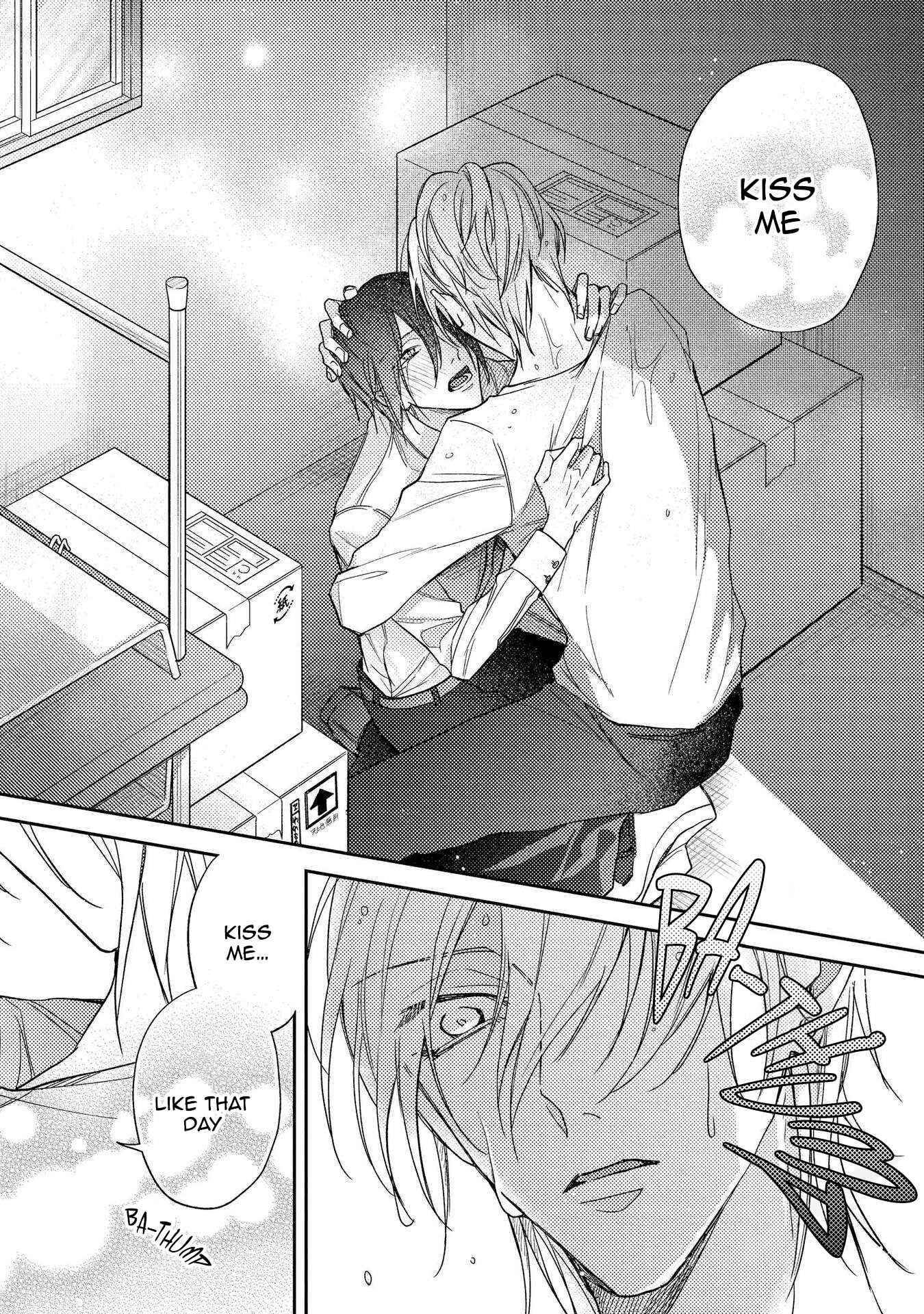 Boku o Warui Ko ni Shite Chapter 5 - Page 17