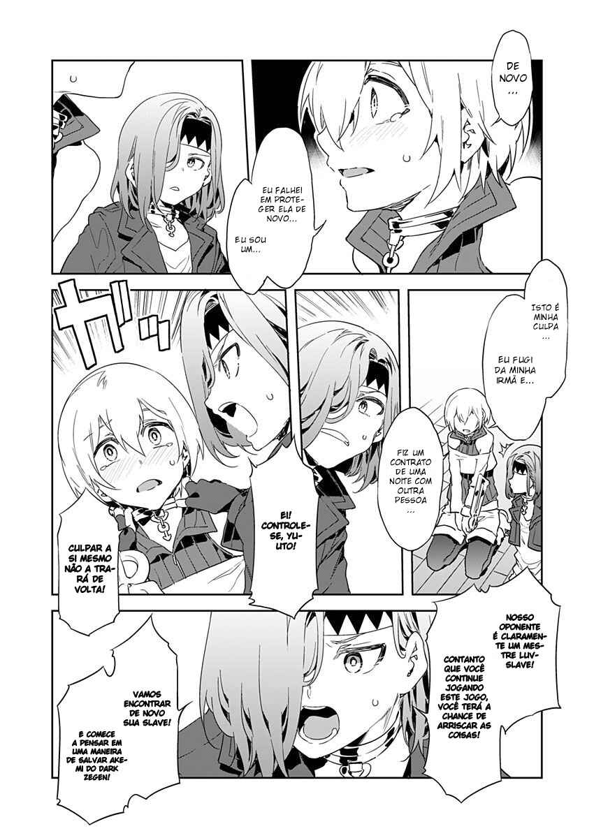 LUVSLAVE Chapter 4 - Page 2