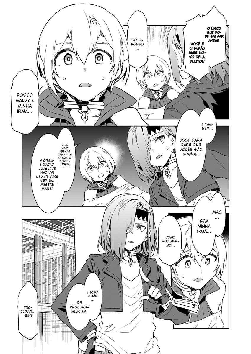 LUVSLAVE Chapter 4 - Page 3