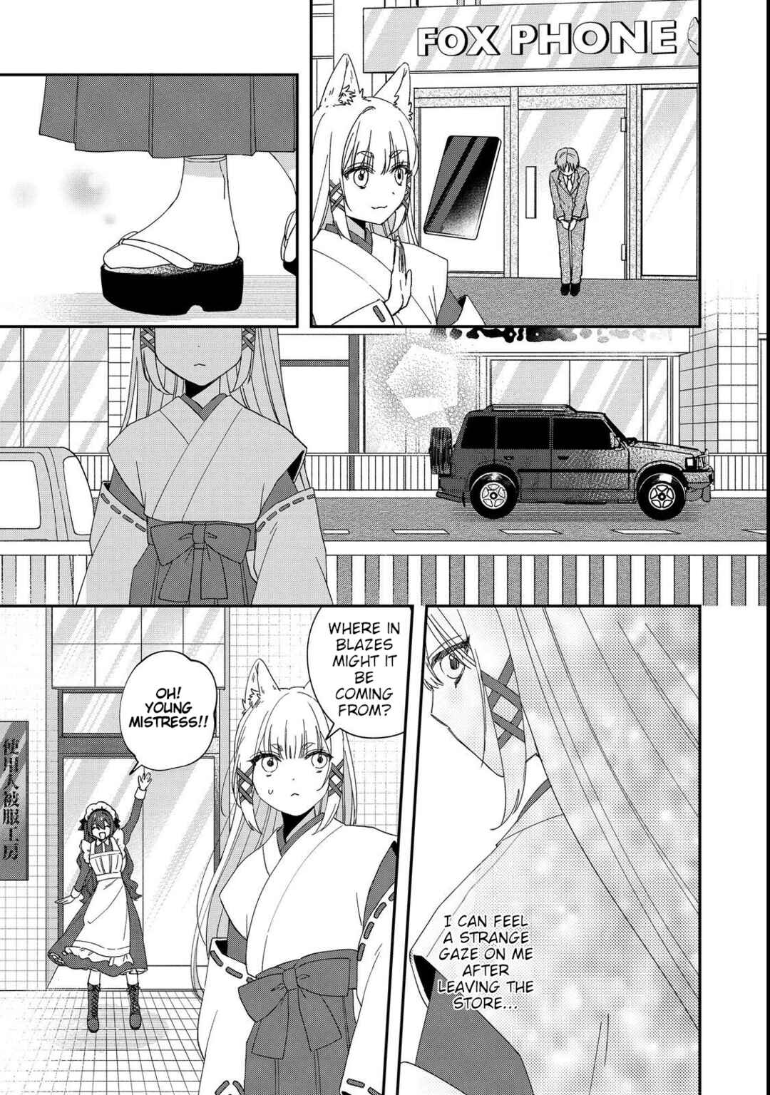 Okitsune-sama ni Onegai! ~Haison ni Nokotteta Kami-sama ga Fantasy-ka Shita Gendaishakai ni Hourikomaretara Saikyou Datta~ Chapter 5 - Page 13