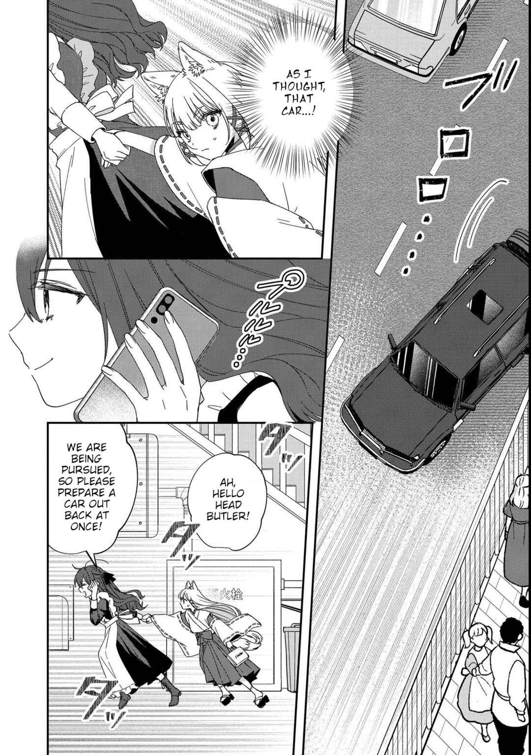 Okitsune-sama ni Onegai! ~Haison ni Nokotteta Kami-sama ga Fantasy-ka Shita Gendaishakai ni Hourikomaretara Saikyou Datta~ Chapter 5 - Page 22
