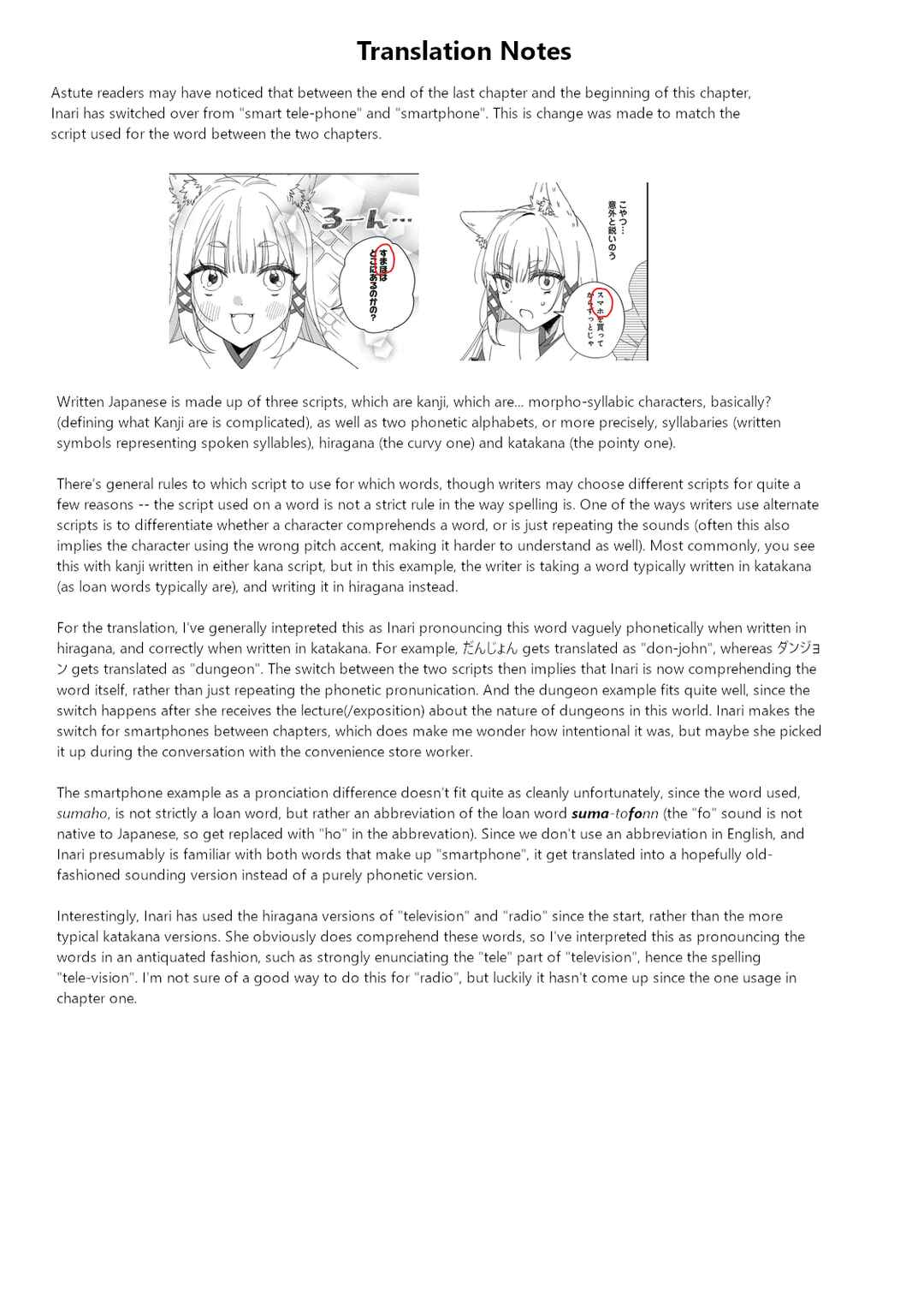 Okitsune-sama ni Onegai! ~Haison ni Nokotteta Kami-sama ga Fantasy-ka Shita Gendaishakai ni Hourikomaretara Saikyou Datta~ Chapter 5 - Page 25