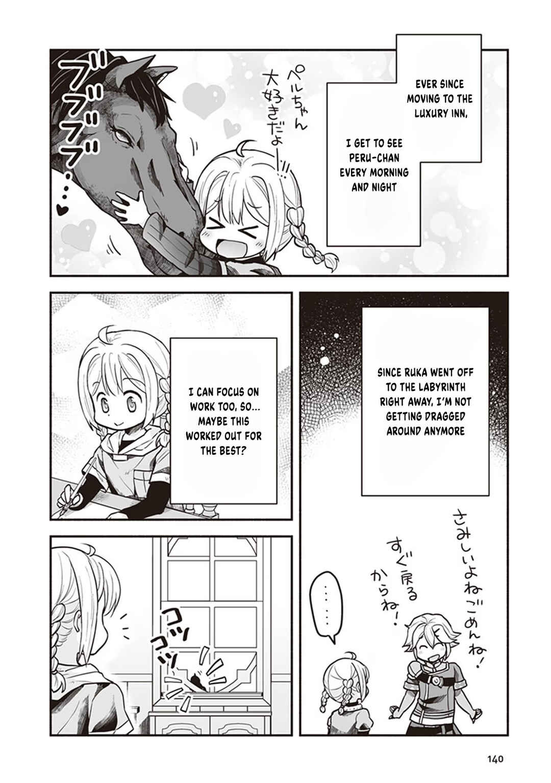 Ie Tsukuri Skill de Isekai o Ikinobiro Chapter 10 - Page 21