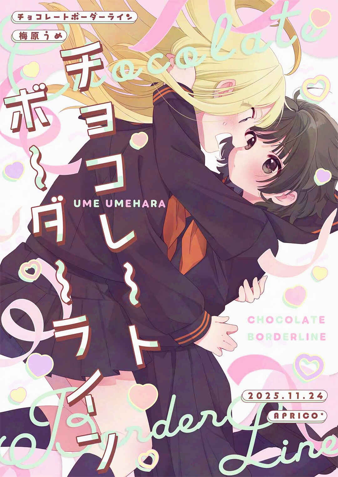 Chocolate Borderline Chapter ? - Page 1