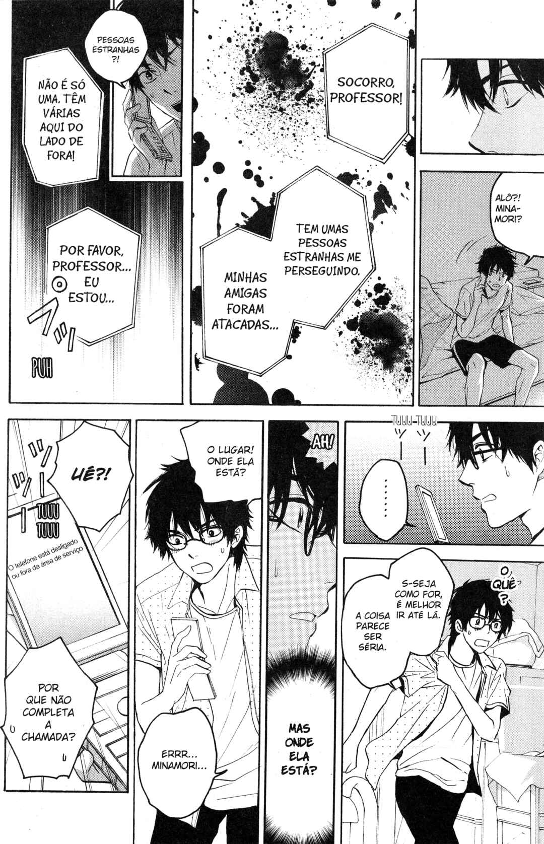 Tokyo Summer of the Dead Chapter 1 - Page 18