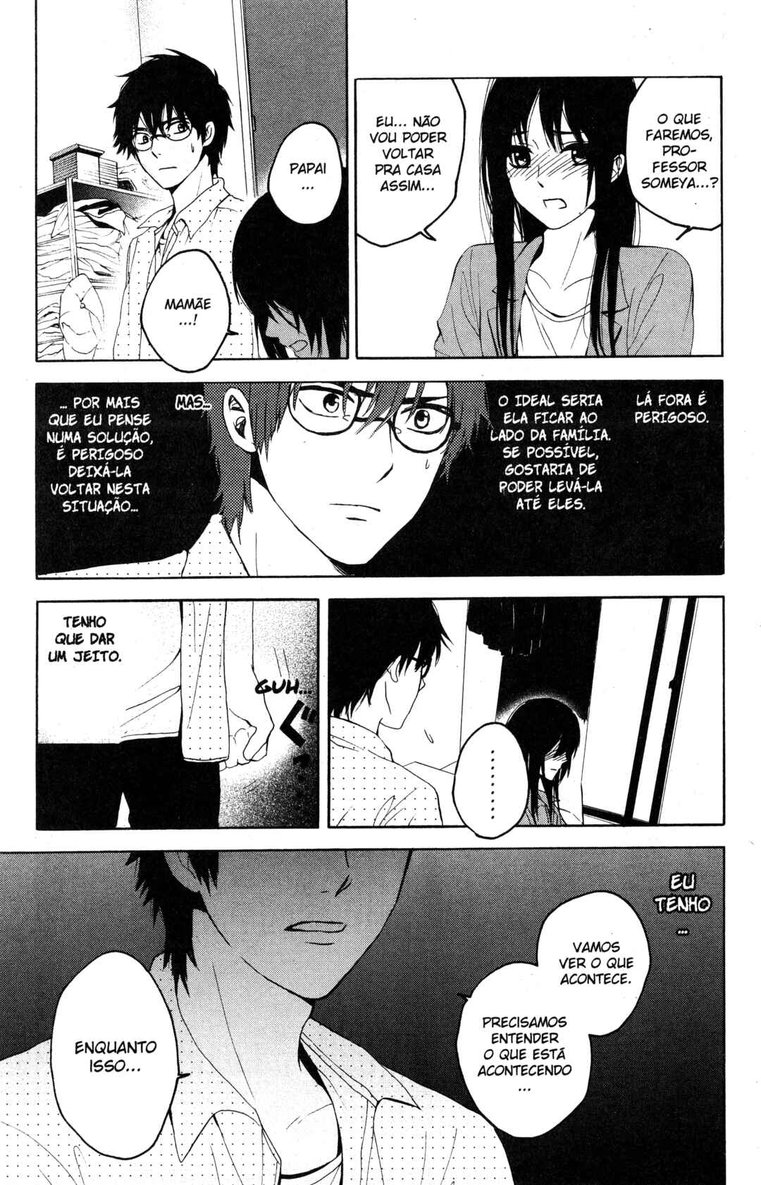 Tokyo Summer of the Dead Chapter 1 - Page 32