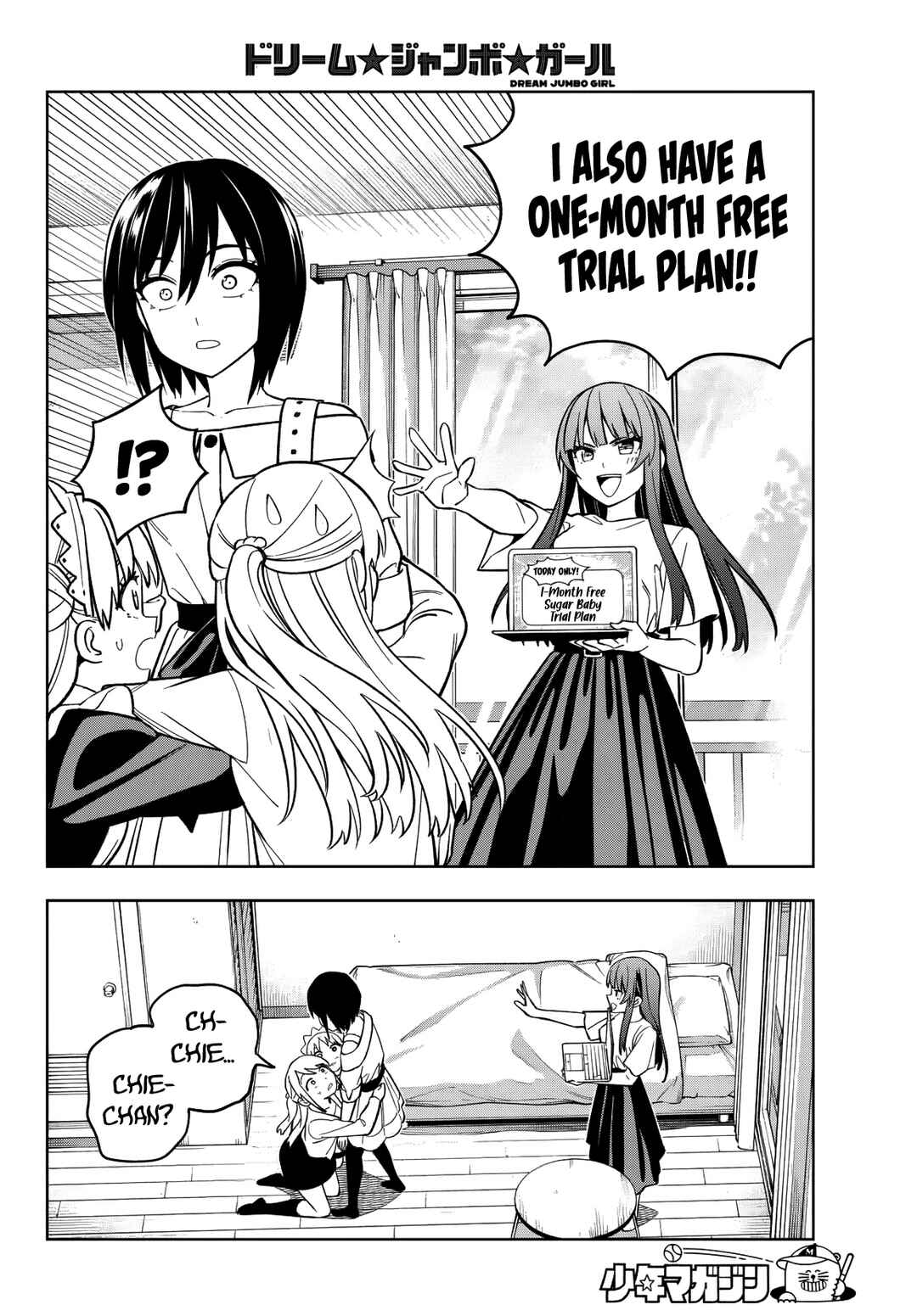 Dream⭐︎Jumbo⭐︎Girl Chapter 14 - Page 14