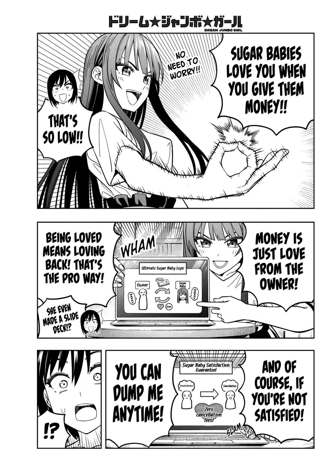 Dream⭐︎Jumbo⭐︎Girl Chapter 14 - Page 9