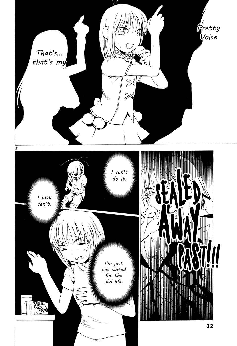 •REC Chapter 62 - Page 3
