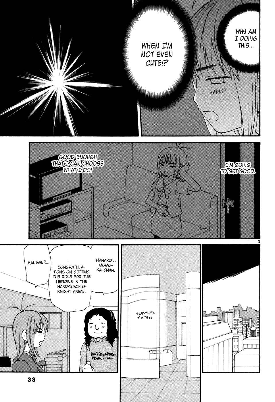 •REC Chapter 62 - Page 4