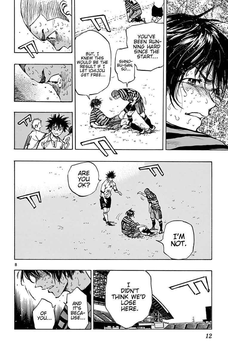 BE BLUES ~Ao ni Nare~ Chapter 289 - Page 11
