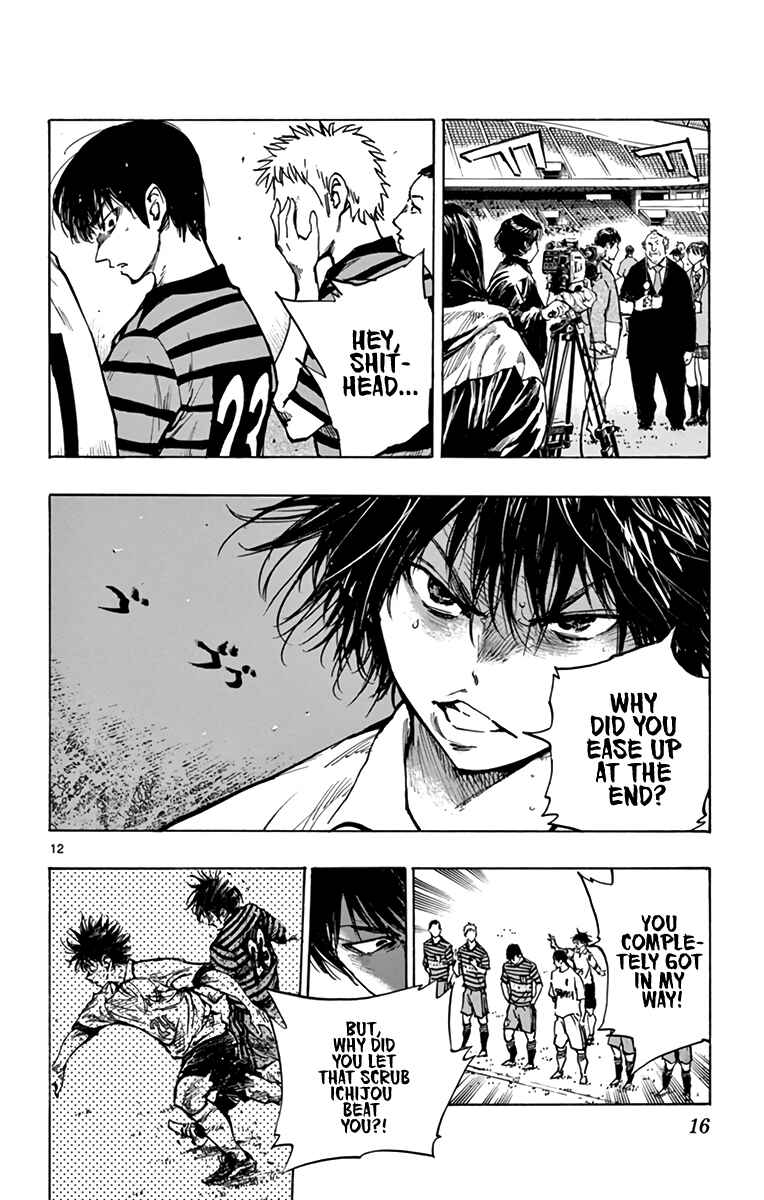 BE BLUES ~Ao ni Nare~ Chapter 289 - Page 15