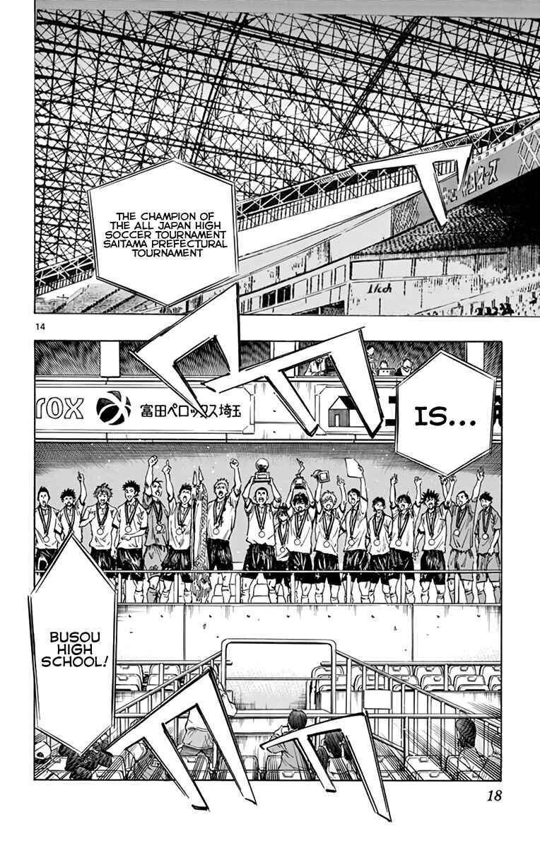 BE BLUES ~Ao ni Nare~ Chapter 289 - Page 17