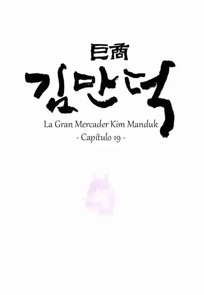 The Great Merchant Kim Manduk Chapter 19 - Page 2