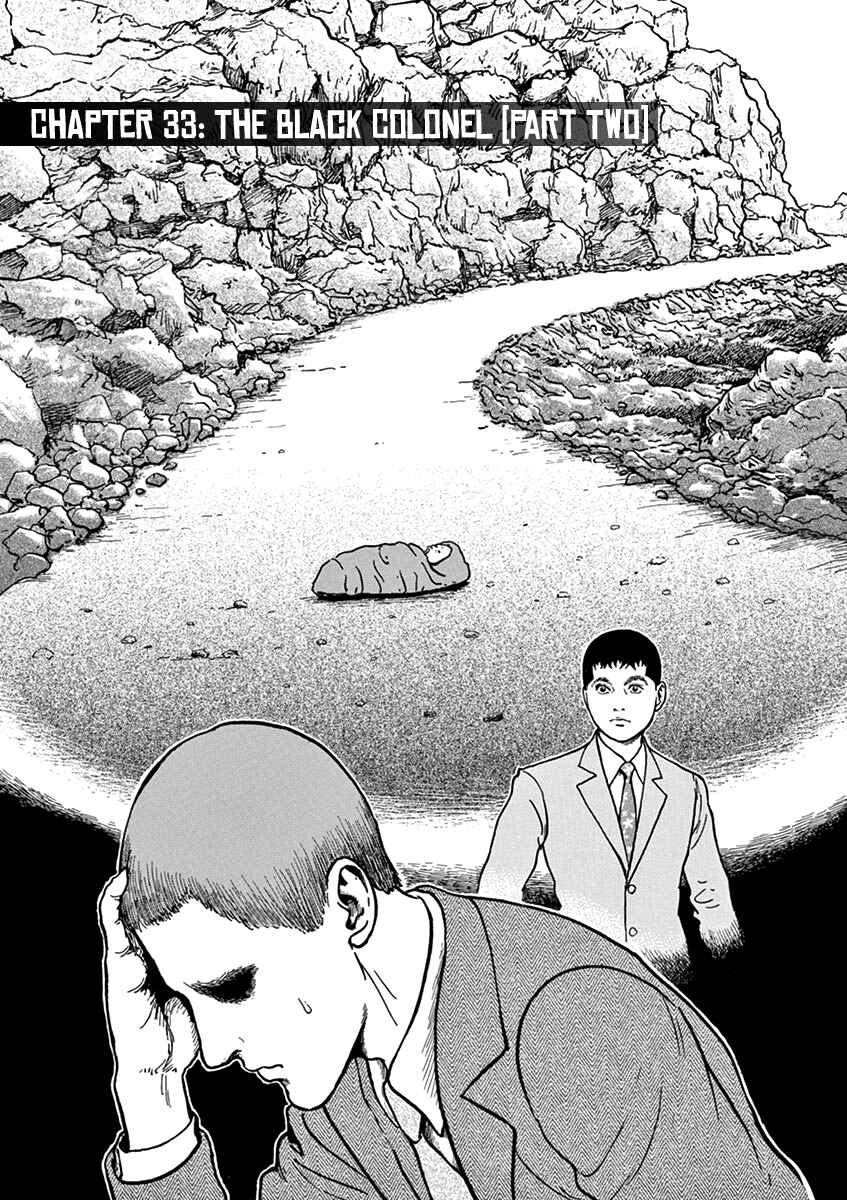 Yuukoku no Rasputin Chapter 33 - Page 1