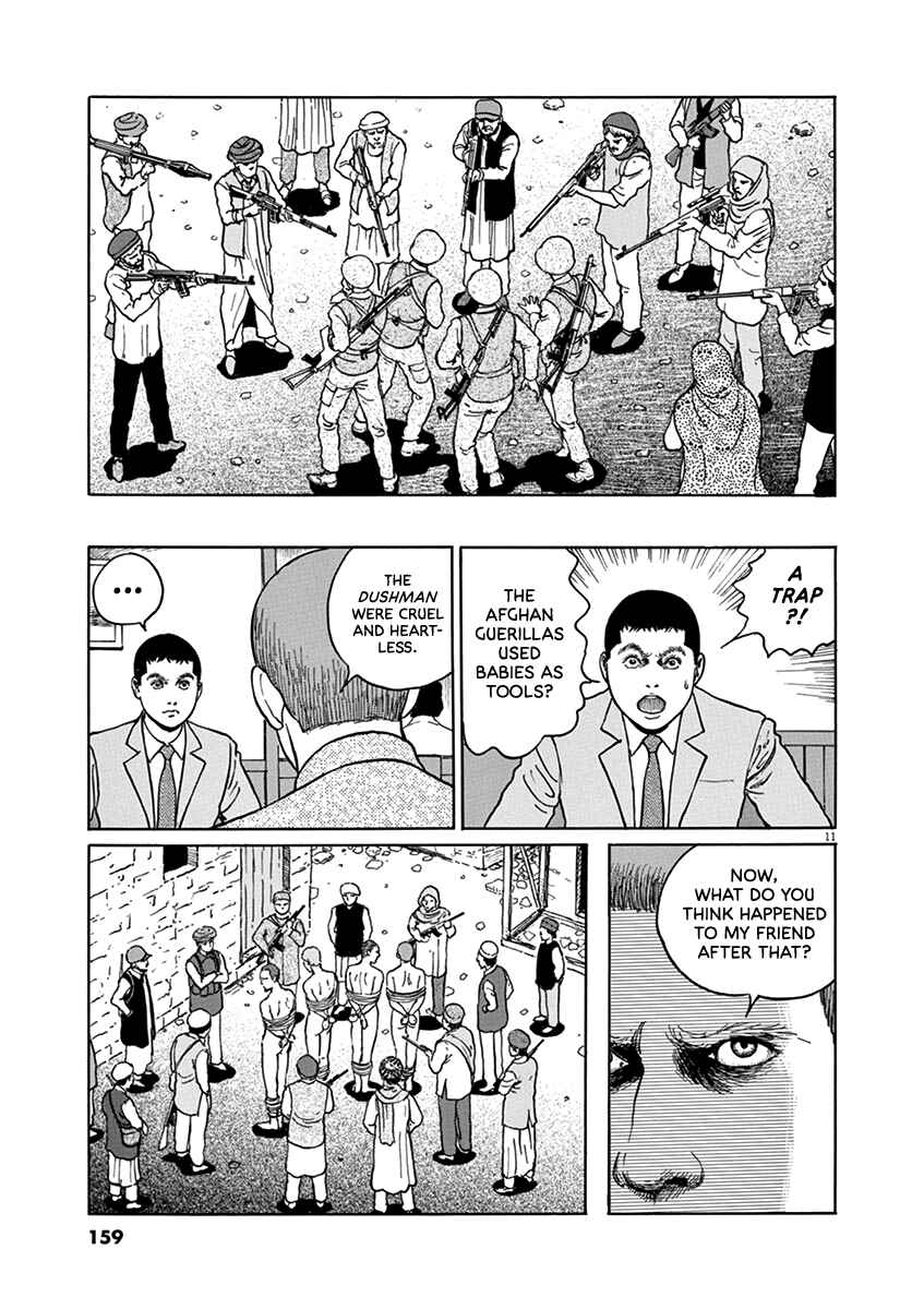 Yuukoku no Rasputin Chapter 33 - Page 11