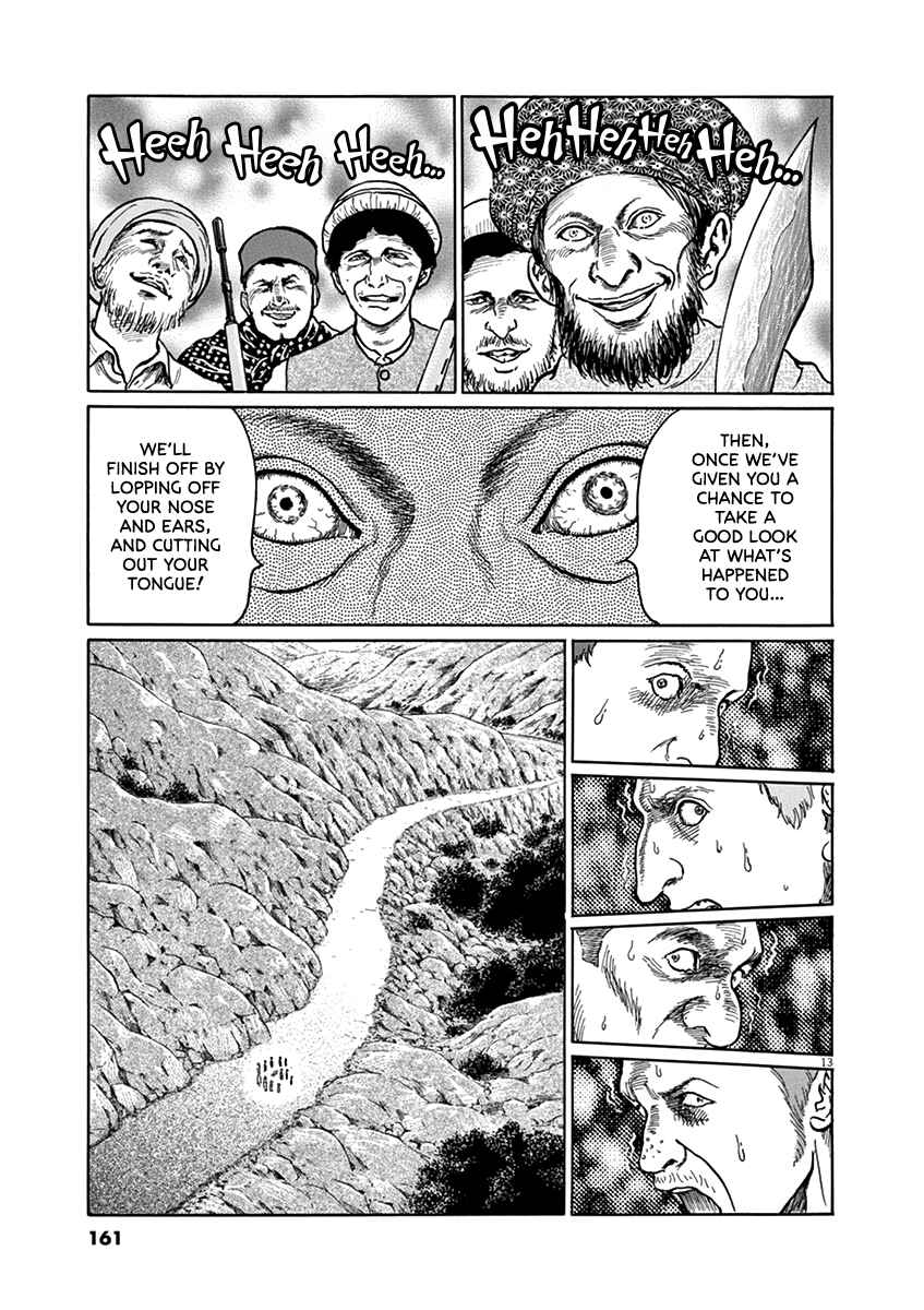 Yuukoku no Rasputin Chapter 33 - Page 13
