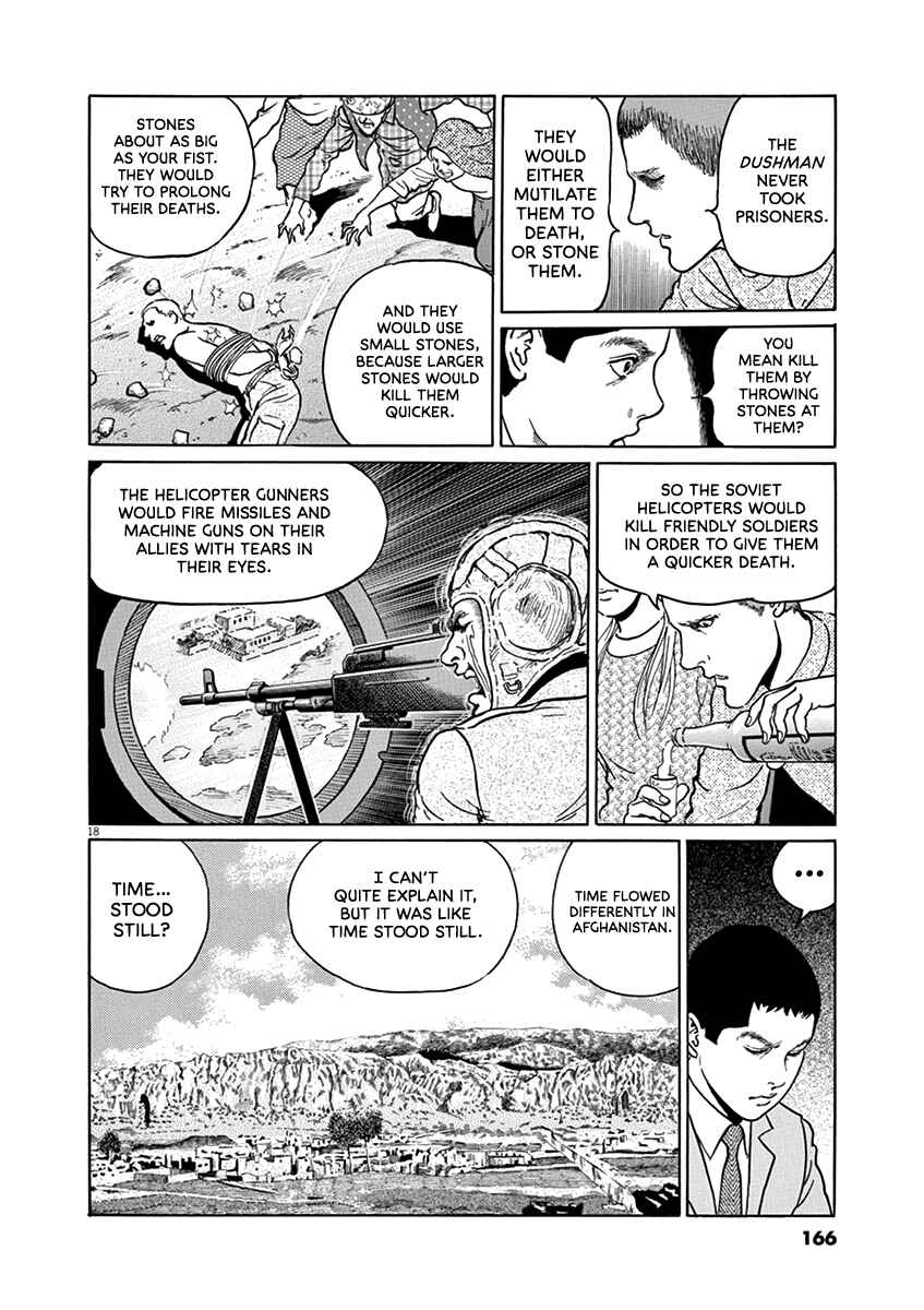 Yuukoku no Rasputin Chapter 33 - Page 18