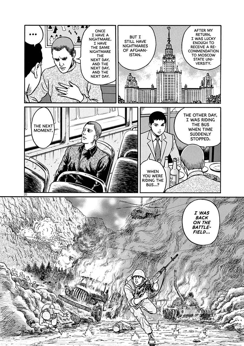 Yuukoku no Rasputin Chapter 33 - Page 20