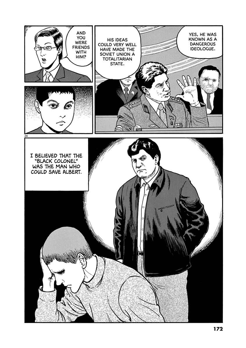 Yuukoku no Rasputin Chapter 33 - Page 24