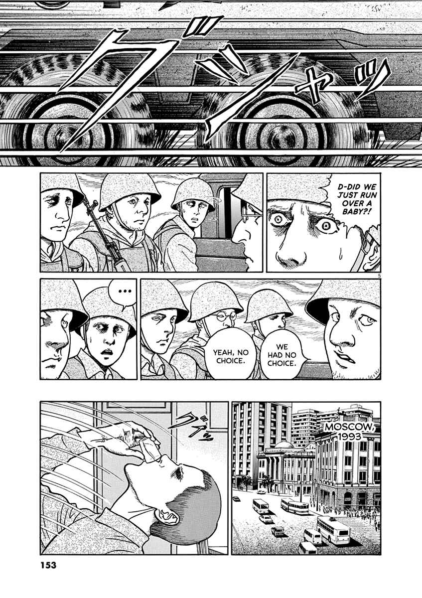 Yuukoku no Rasputin Chapter 33 - Page 5