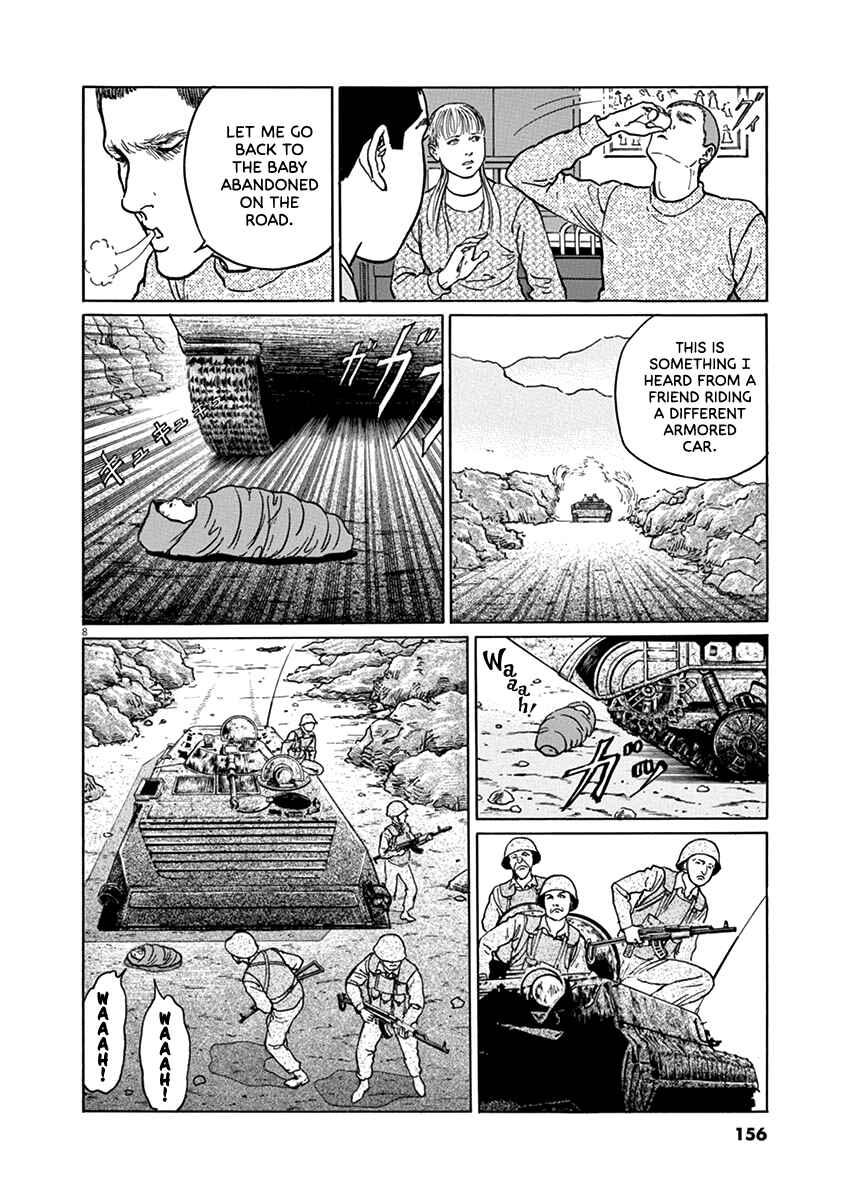Yuukoku no Rasputin Chapter 33 - Page 8