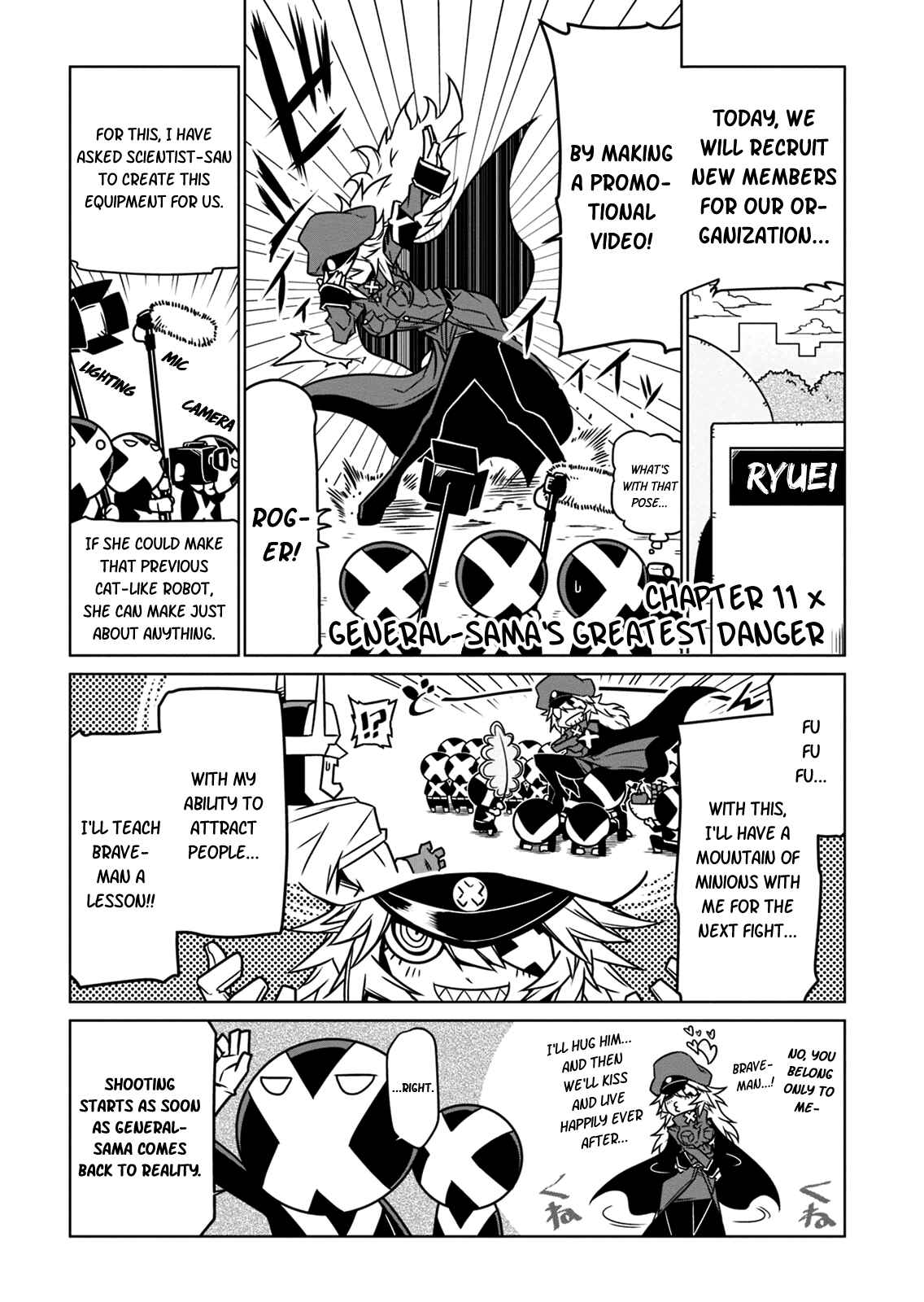 Zannen Onna Kanbu Black General-san Chapter 11 - Page 1