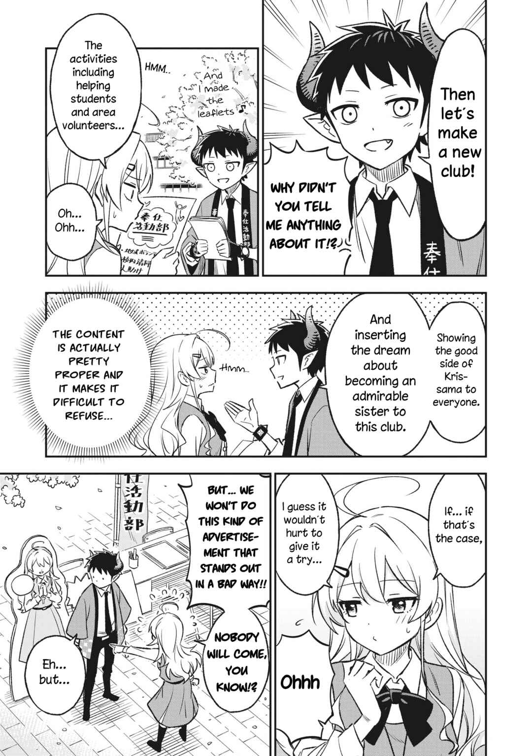 Sister-sama no Oose no Mama ni Chapter 10 - Page 5