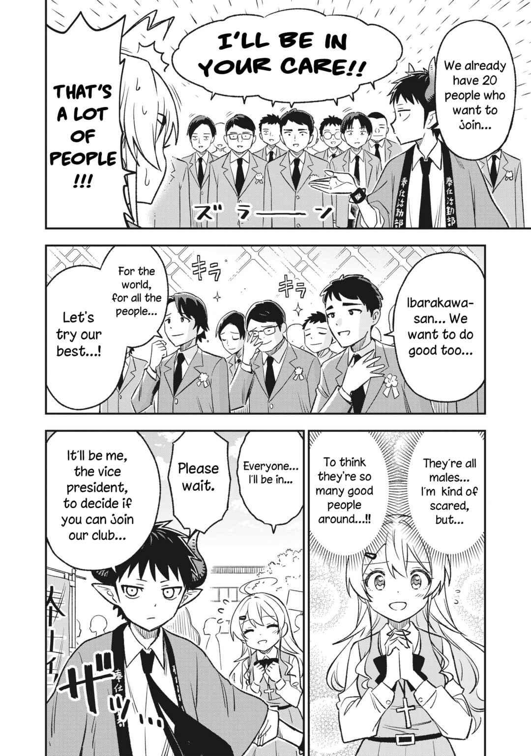 Sister-sama no Oose no Mama ni Chapter 10 - Page 6
