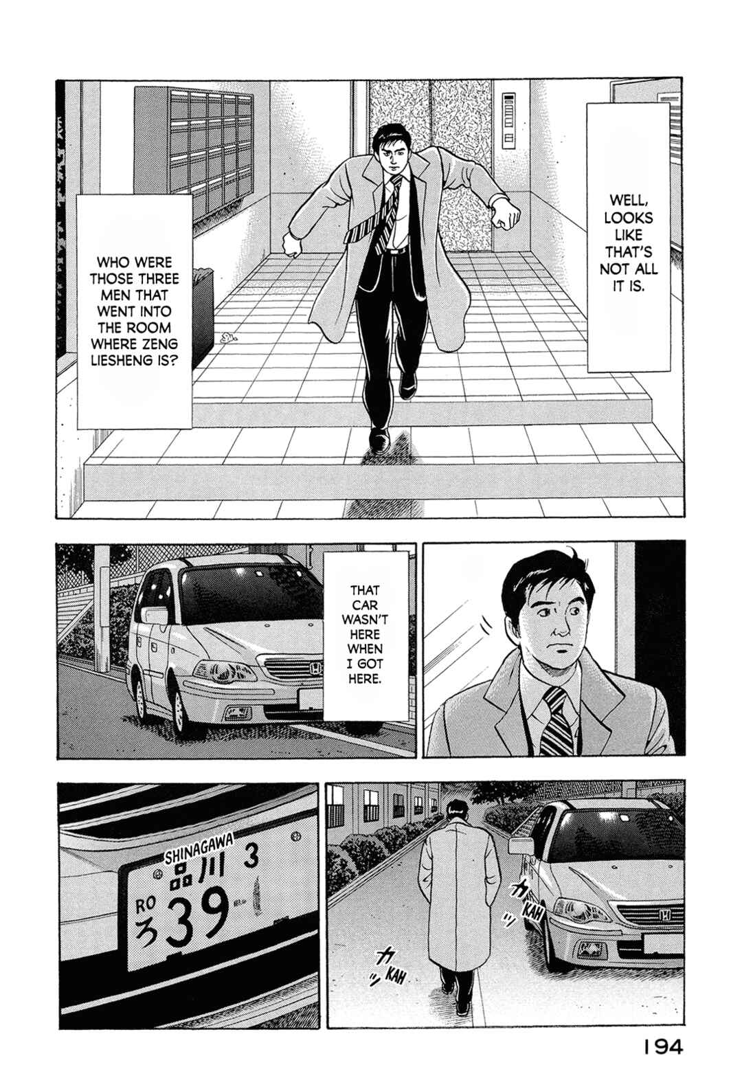 Managing Director Shima Kōsaku Chapter 77 - Page 12
