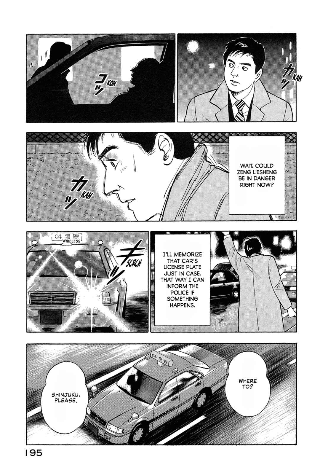 Managing Director Shima Kōsaku Chapter 77 - Page 13