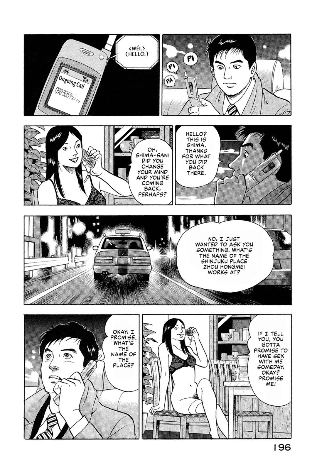 Managing Director Shima Kōsaku Chapter 77 - Page 14