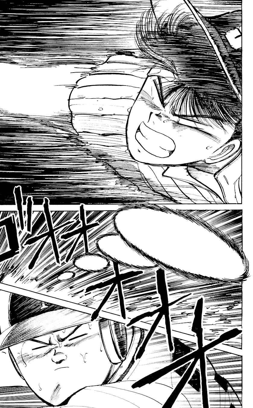Bad Boys Boogie Chapter 37 - Page 13