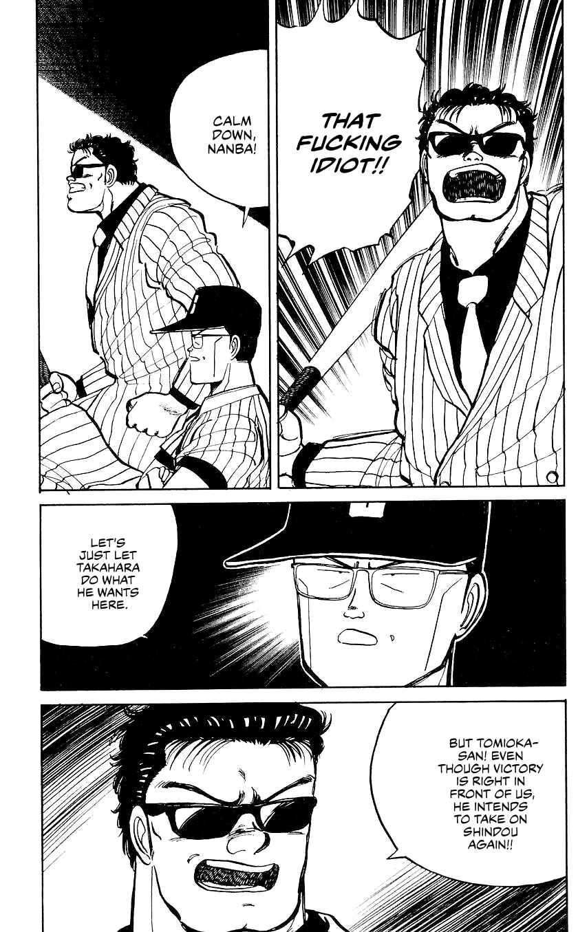 Bad Boys Boogie Chapter 37 - Page 3