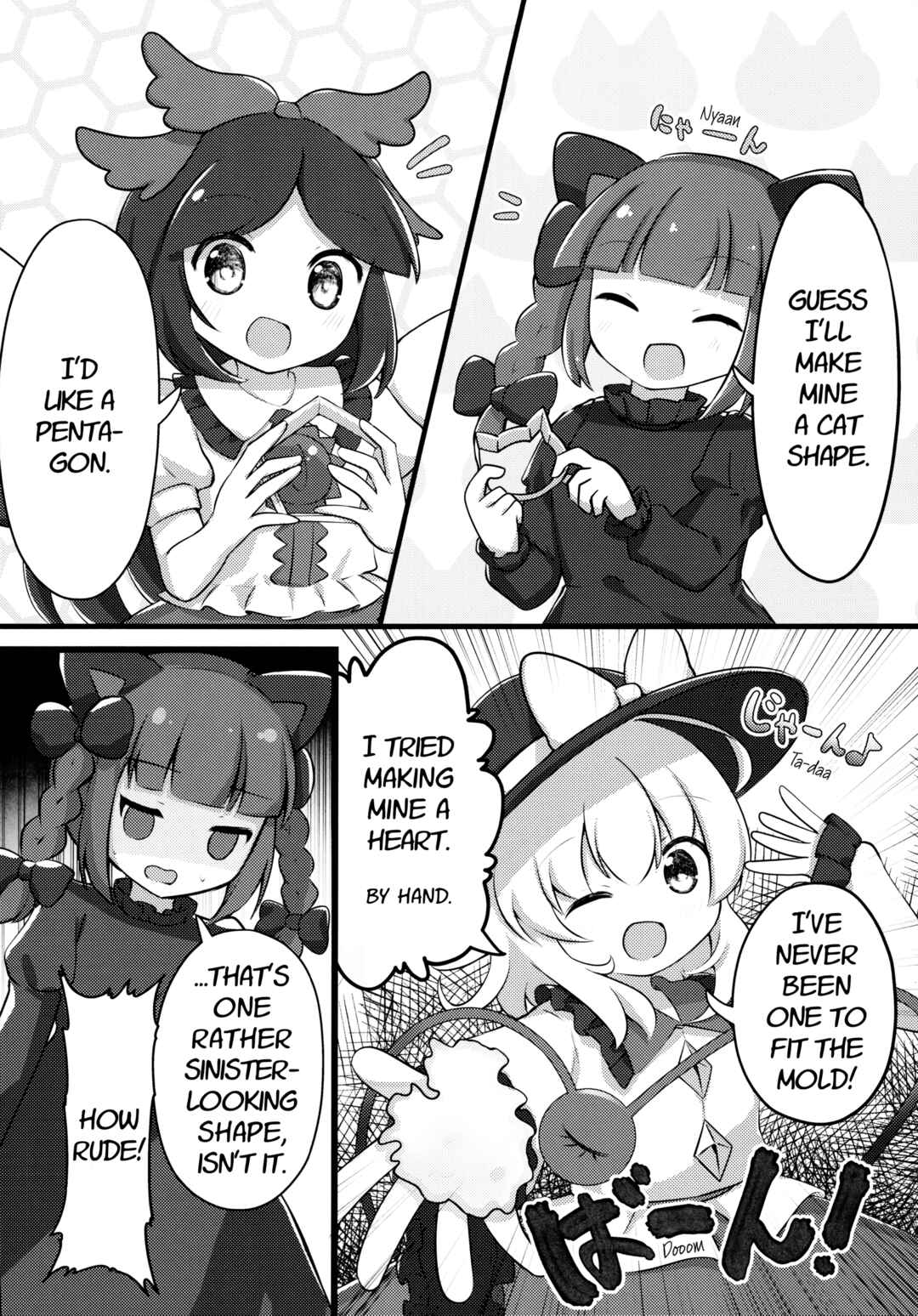 Touhou - Koishi no Okashi-zukuri Daisakusen! (Doujinshi) Chapter ? - Page 11