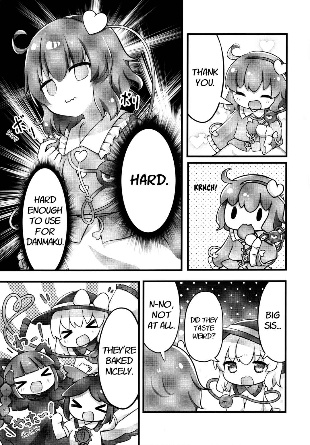 Touhou - Koishi no Okashi-zukuri Daisakusen! (Doujinshi) Chapter ? - Page 16